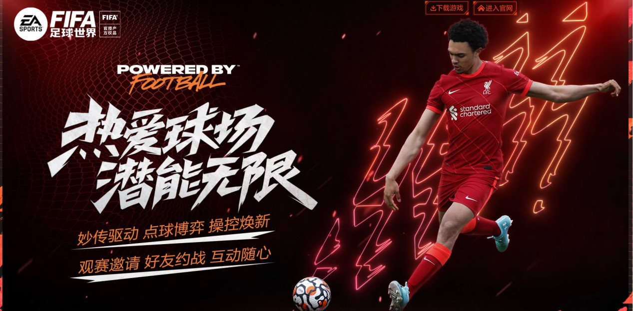 柏林联合的
