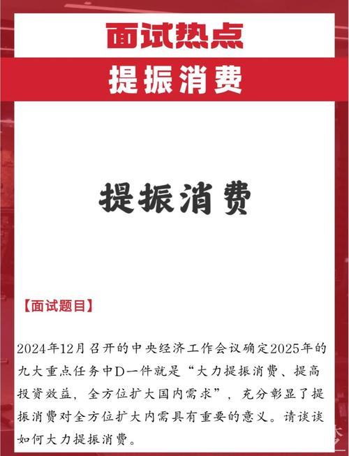 多地加强“两新”政策提振消费活力。 多地加强“两新”政策提振消费活力。
