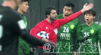 亚冠激烈冲突!15人互相推搡,3人染黄柏杨染红,国安3次恶斗 亚冠激烈冲突!15人互相推搡,3人染黄柏杨染红,国安3次恶斗