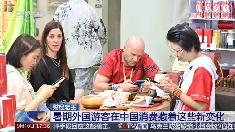 财经老王丨这个暑期外国游客的中国账单 藏着这些新变化