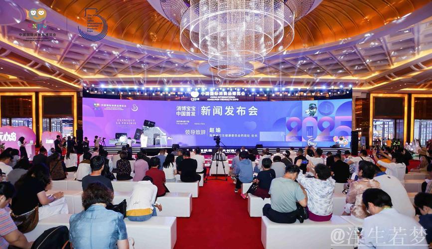 全球消费精品齐聚 共赴“消博盛会”