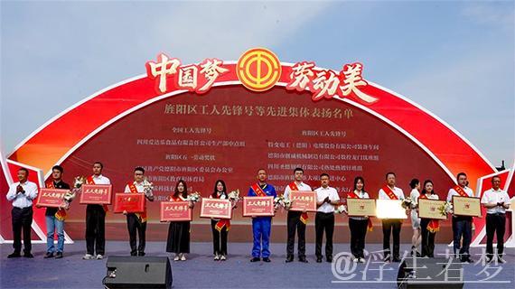 庆祝中华全国总工会成立100周年暨全国劳动模范和先进工作者表彰大会隆重举行 习近平发表重要讲话