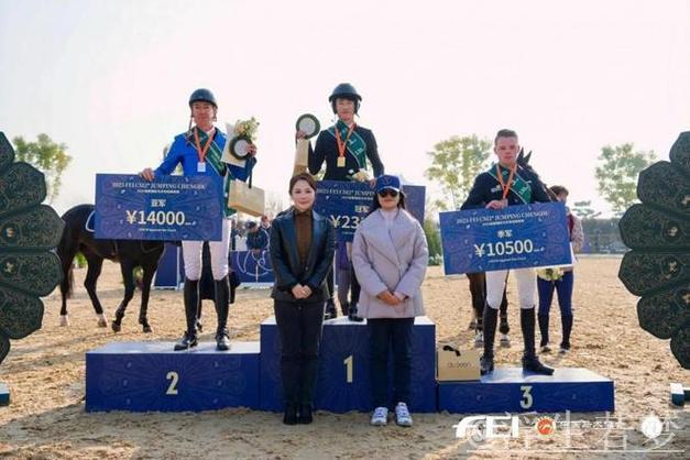 四川:2025成都国际马术障碍赛成功落幕 四川:2025成都国际马术障碍赛成功落幕
