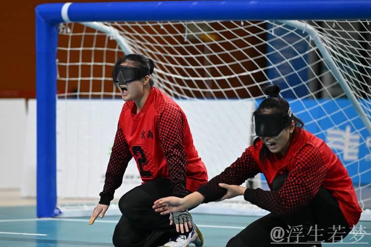 残特奥会盲人门球比赛正式开始