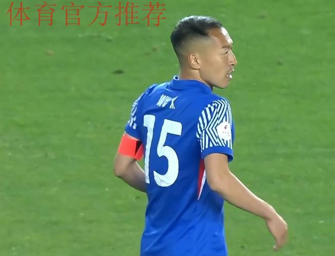 亚预赛国足客场1:1战平印尼 吴曦进球曾诚立功