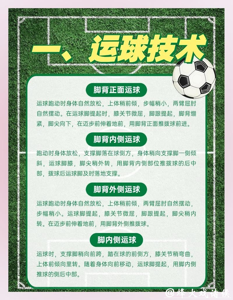 2026世界杯下注冷门稳赚模式：如何操作？