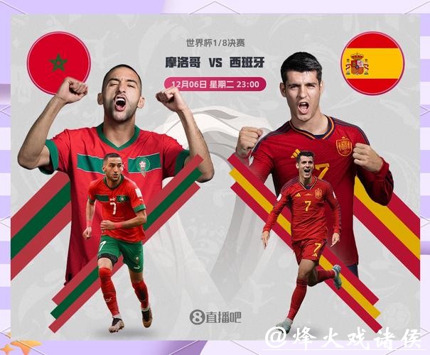 世界杯比赛冷门预测：惊喜不断的潜在结果