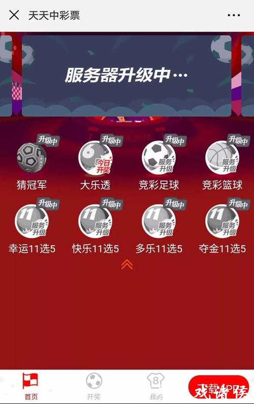 世界杯竞猜网站攻略：新手必看教程