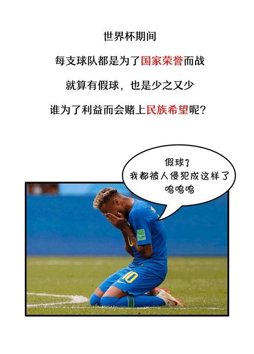 世界杯买球入口合法性深度解析