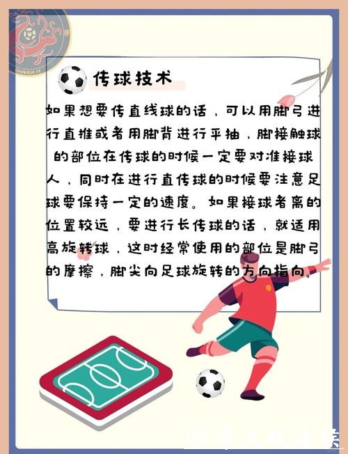 掌握这些2026世界杯下注小技巧稳赢不输