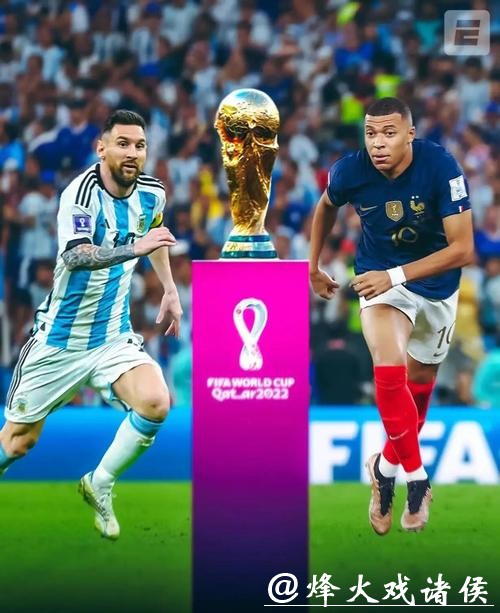 世界杯预测：数据模型如何看到最终冠军