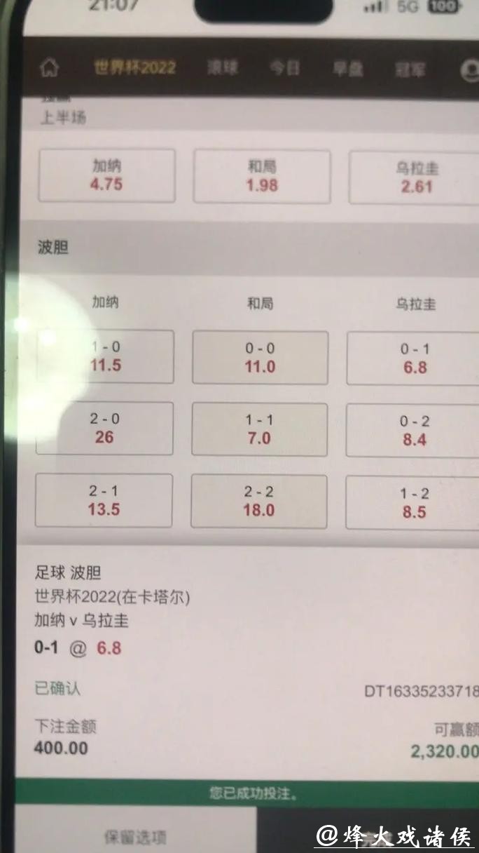 全面解析世界杯下注平台大全及其优势推荐 全面解析世界杯下注平台大全及其优势推荐